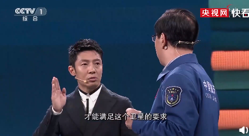 為什麼衛星發射總選擇在半夜?航天人解答 為什麼衛星發射總選擇在半夜?航天人解答