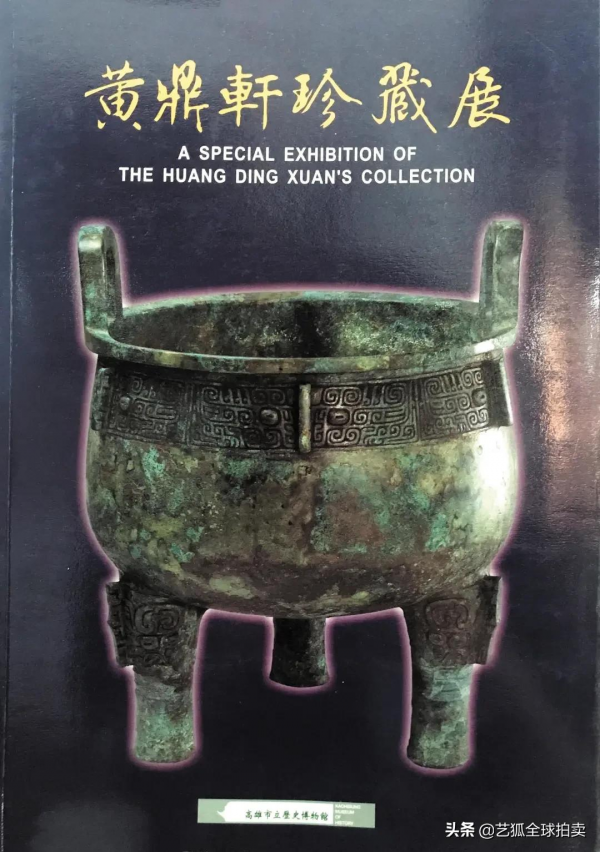 古玉鑑賞 | 從清代螃蟹到明清玉琮