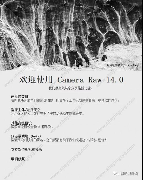 Adobe 2022全家桶來啦，PS新增一鍵換四季和懸停選擇黑科技