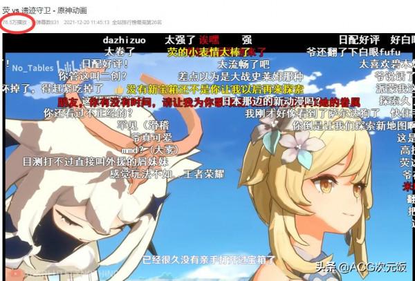 原神外服玩家自創5星盾牌,造型以假亂真,老玩家都看岔眼了 原神外服玩家自創5星盾牌,造型以假亂真,老玩家都看岔眼了