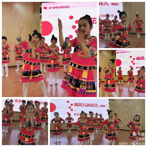 北川：放飛夢想 快樂成長