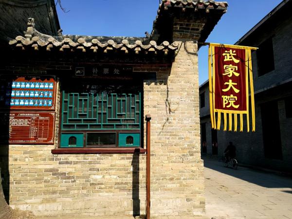 河北再現“鉅富豪宅”，屋主是當地大孝子，距邯鄲市只有32公里