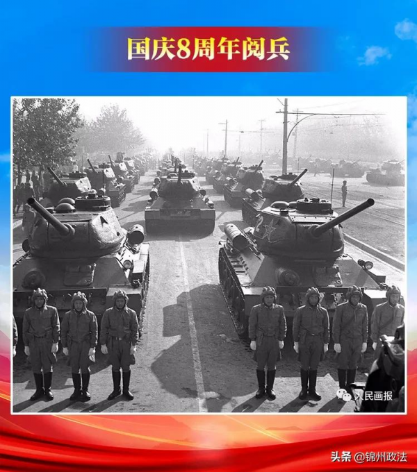 天安門見證——中華人民共和國16次閱兵