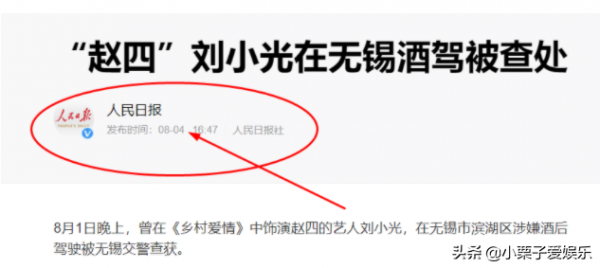 《鄉愛14》開播，演員發展對比鮮明，有人離世有人入獄有人口碑跌