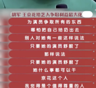 董志華：娶王京花，成名路上有淚有痛，今影帝兒子成他驕傲