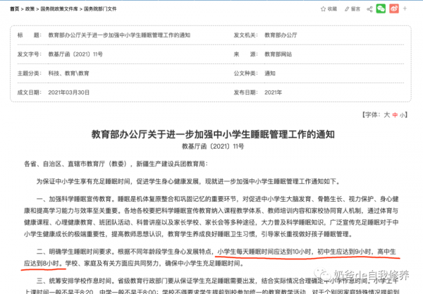 我養娃的核心秘訣只有七個字,從3歲貫徹到9歲!今天無償送給大家 我養娃的核心秘訣只有七個字,從3歲貫徹到9歲!今天無償送給大家