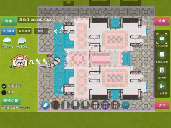 創造與魔法：九梨梨11級家園案例《粉桃桃城堡》平面圖