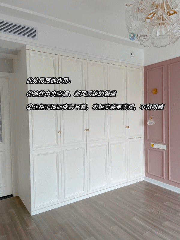 參觀了這9個家居“翻車現場”,我發現很多中國家庭正被網紅誤導 參觀了這9個家居“翻車現場”,我發現很多中國家庭正被網紅誤導