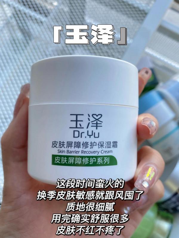 這堆面霜，我能再囤50年