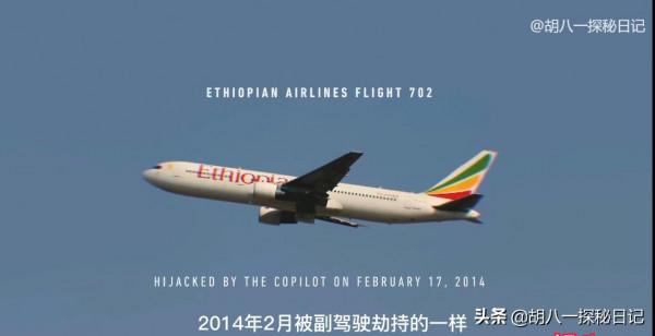 7年了,馬航370為什麼還沒有找到?接近真相的解釋究竟去了哪裡 7年了,馬航370為什麼還沒有找到?接近真相的解釋究竟去了哪裡