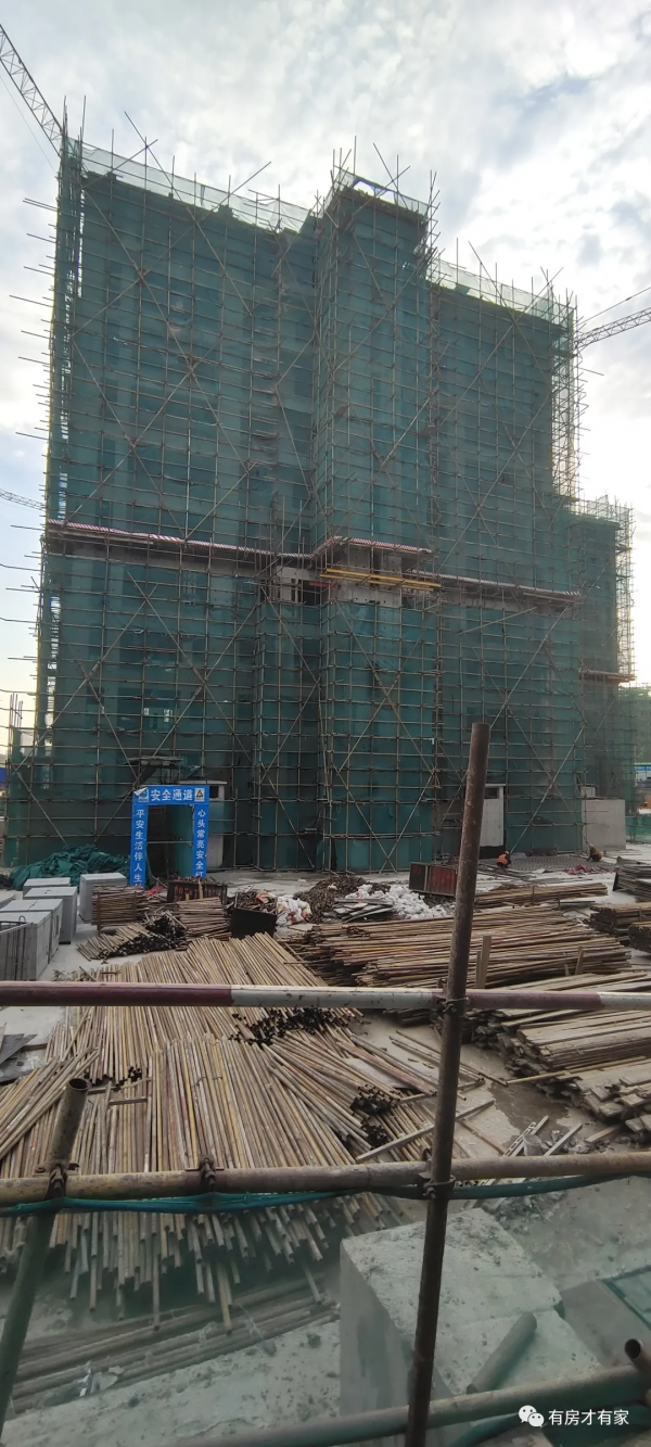 中建宸廬-房家2022年1月7日「三次」實地踩盤播報施工進度