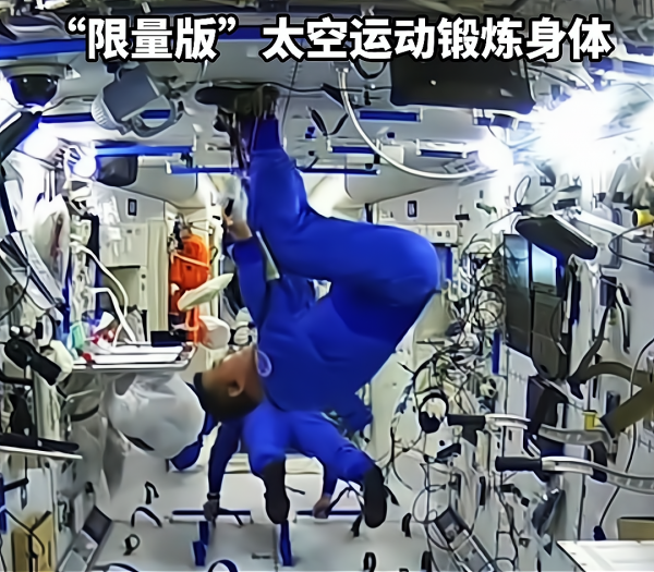 從“自家撓癢”看王亞平太空出艙,一根紅線貫穿,奏響自強之歌 從“自家撓癢”看王亞平太空出艙,一根紅線貫穿,奏響自強之歌