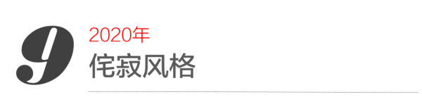 戰鬥民族20年來最美的廚房設計,一直被低估卻從未被超越 戰鬥民族20年來最美的廚房設計,一直被低估卻從未被超越