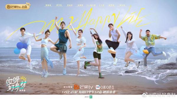 看《哎呀好身材》海浪季,終於找到了我不能堅持健身的理由 看《哎呀好身材》海浪季,終於找到了我不能堅持健身的理由