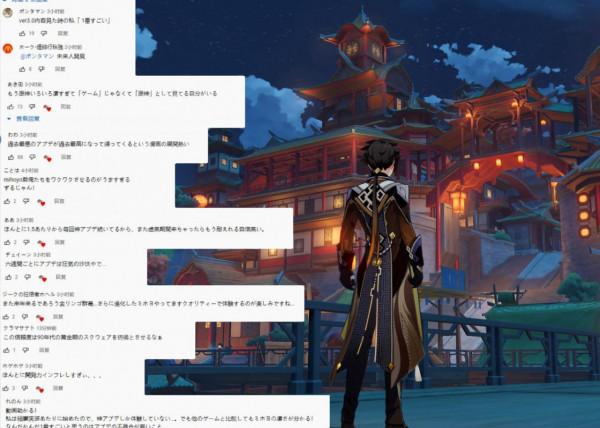 原神：日服玩家的這聲“產能”，見證了一次中國的遊戲速度