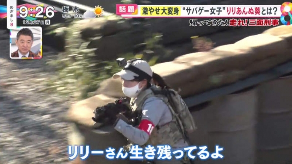 日本160斤少女沉迷生存遊戲一年半 成功減肥化身美少女