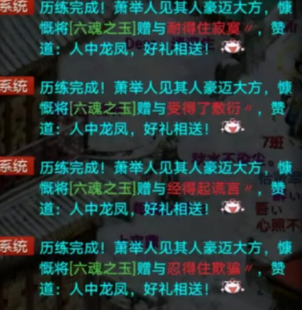 大話西遊2：玩家曬出跑300環合集，有人神兵有人5個六魂之玉