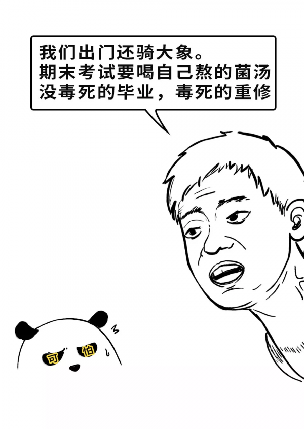 中國人喝酒圖集！最全版來了