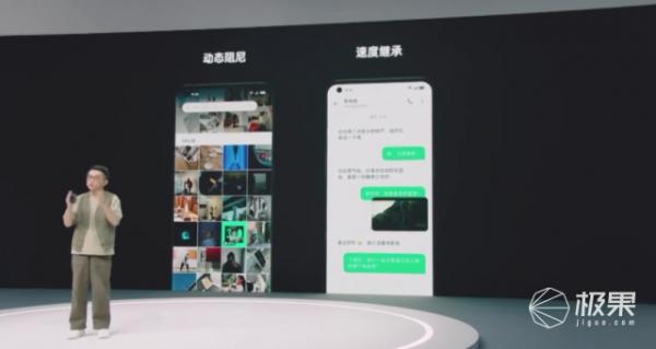 OPPO 正式釋出 ColorOS 12！10月開始推送，還有兩款重磅新品