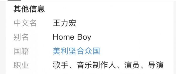 李靚蕾為何能憑一己之力吊打王力宏與BY2兩大公關團隊？