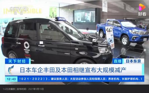 涉及3000萬輛汽車，美國就高田安全氣囊開展新調查