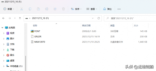 以前256MB的儲存卡，竟可用來安裝執行一個完整的電腦作業系統