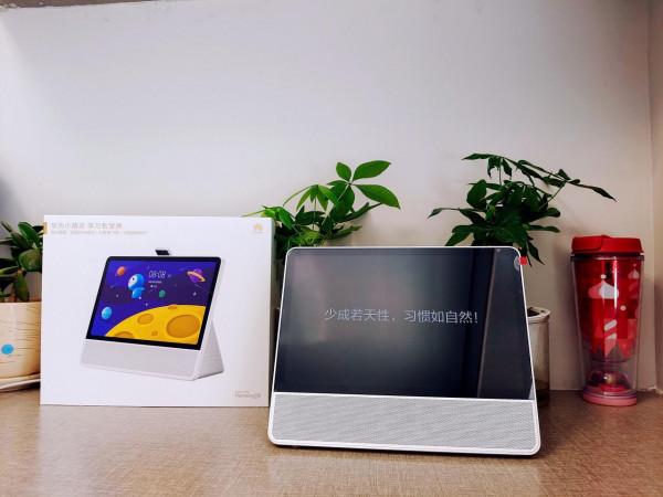 雙減後怎麼提高孩子的自主學習能力，試試華為小精靈學習智慧屏吧