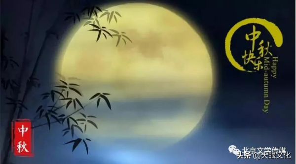 七絕《辛丑年中秋節感懷》十二首 輝叔