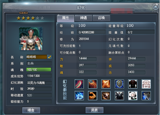 網遊史上的天價裝備，一把劍花掉一幢別墅，340萬就買枚破戒指？