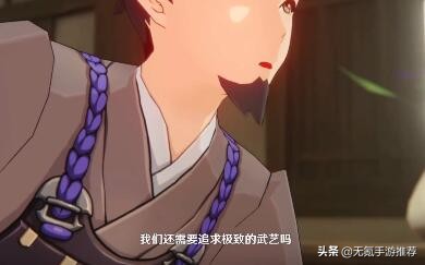 「原神」神之眼——來自天空島“神明”的枷鎖