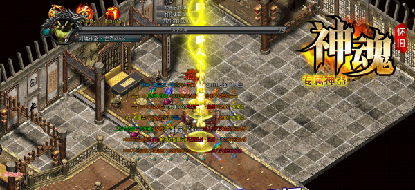 烈焰友情傳奇：劍魂神器無限刀來襲，1：1還原老傳奇，聖誕節公測