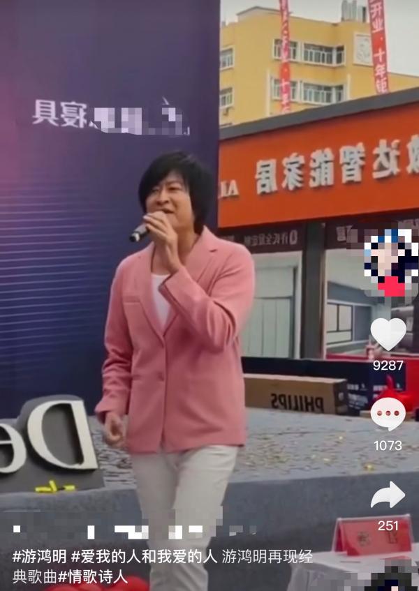 52歲游鴻明現身商演,露天舞臺環境簡陋,學霸女兒顏值高疑想出道 52歲游鴻明現身商演,露天舞臺環境簡陋,學霸女兒顏值高疑想出道