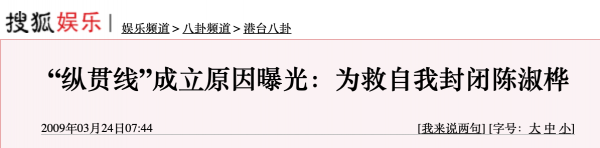 “消失”的歌壇巨星：陳淑樺拒絕縱貫線邀請，劉文正彷彿人間蒸發