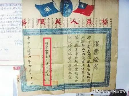 從寸性奇將軍的軍旅生平，理解駐粵滇軍的浮沉歷史