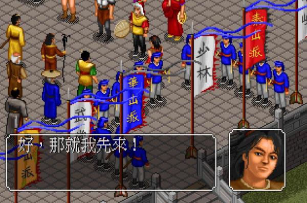 《金庸群俠傳》至今不為人知的密碼，輸入後獲得完美天賦和屬性