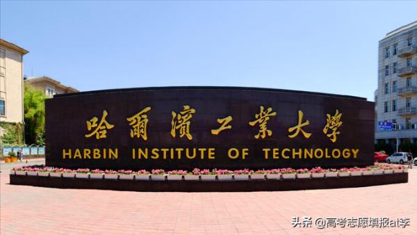 給理科女生學霸推薦4所大學，就業質量高，薪酬高福利好