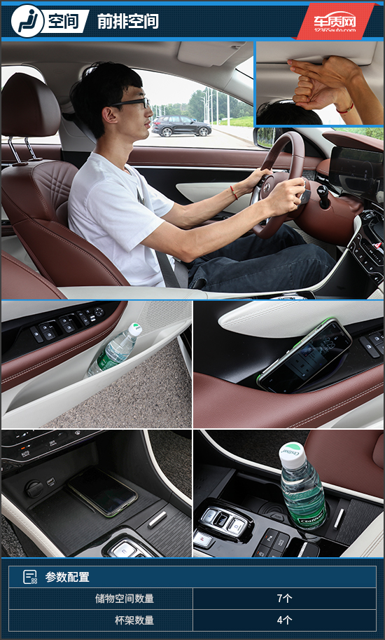 不甘中庸之名 試駕北京現代全新一代名圖