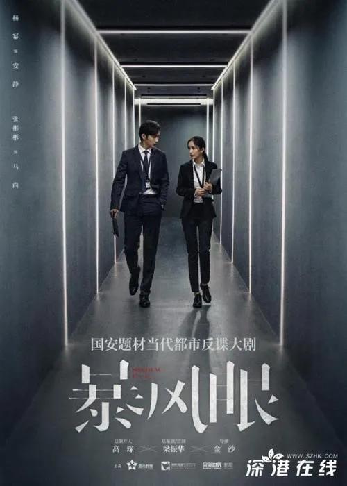 同樣是國安人 楊冪和顏丙燕誰更強