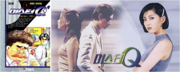 韓國漫畫改編潮：一年34部漫改電視劇