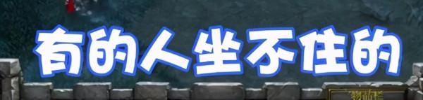 深度解析：“中國電競第一人”Sky李曉峰的天賦都體現在哪？