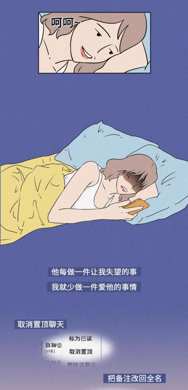 教你檢視誰把你的微信置頂了 教你檢視誰把你的微信置頂了