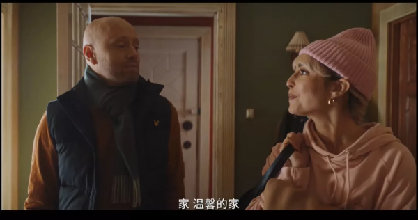 《在糟糕的日子裡》，一部讓人笑出翔來的挪威黑色血腥影片