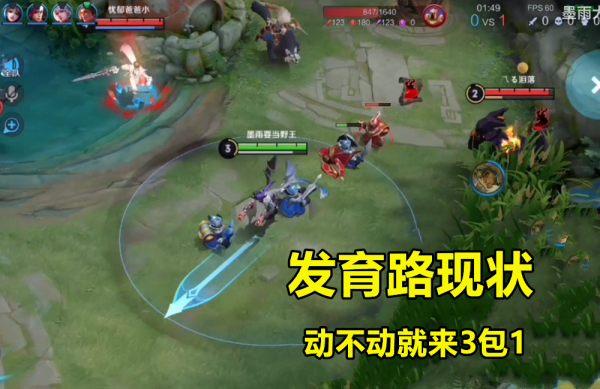 AD裝備大洗牌,3件1級裝改版,發育路強度縮水,呂布宣告崛起 AD裝備大洗牌,3件1級裝改版,發育路強度縮水,呂布宣告崛起