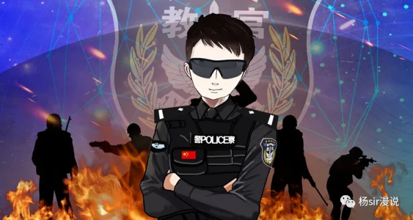 【看漫畫，學防範—警惕網路詐騙】防範網路詐騙系列宣傳漫畫火爆來襲！