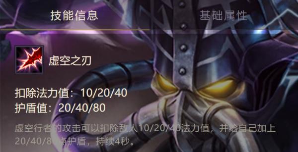 金剷剷之戰:狂野虛空鬥2.0 虛空遁地獸才是新的答案 金剷剷之戰:狂野虛空鬥2.0 虛空遁地獸才是新的答案