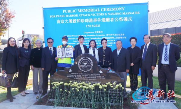 南加僑胞與美退伍老兵舉行南京大屠殺及珍珠港事件死難者公祭