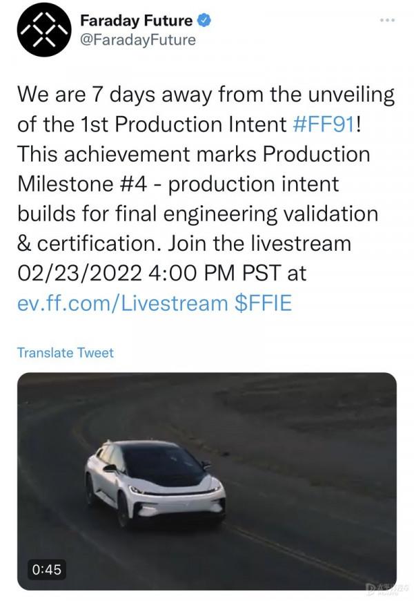 售價欲達200萬？FF 91量產版將於2月24日釋出