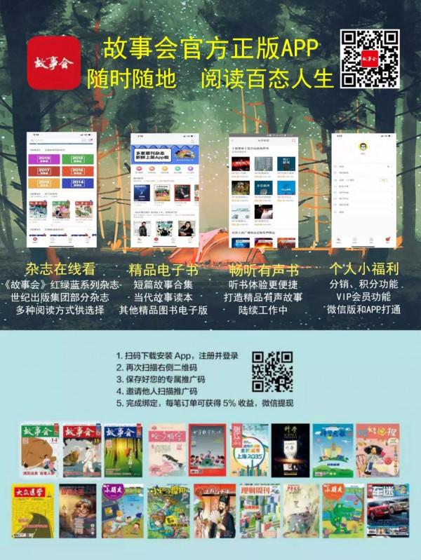 典藏 | 一路順風