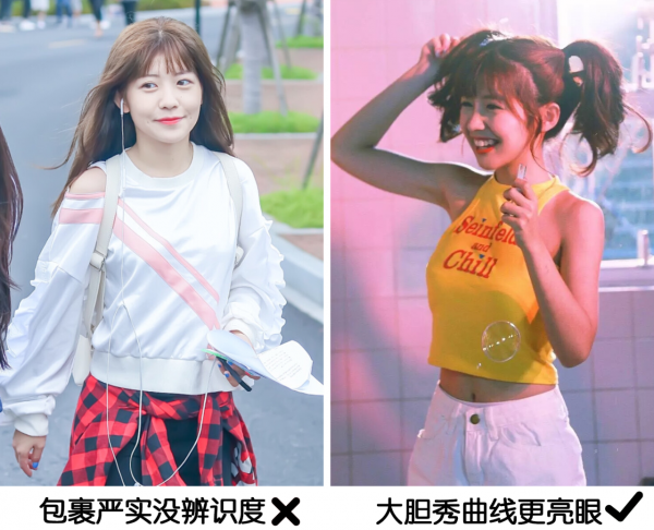 大骨架女孩竟然贏了紙片人？瘦成柴撐不起造型，上鏡瞬間就被淹沒