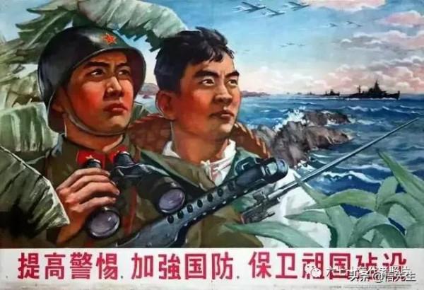 70年代“宣傳畫”:你印象中最流行、最有氣勢的宣傳口號是什麼? 70年代“宣傳畫”:你印象中最流行、最有氣勢的宣傳口號是什麼?